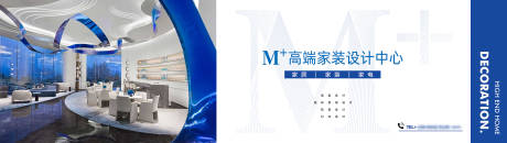 源文件下载【装修围挡】编号：34820030232921981