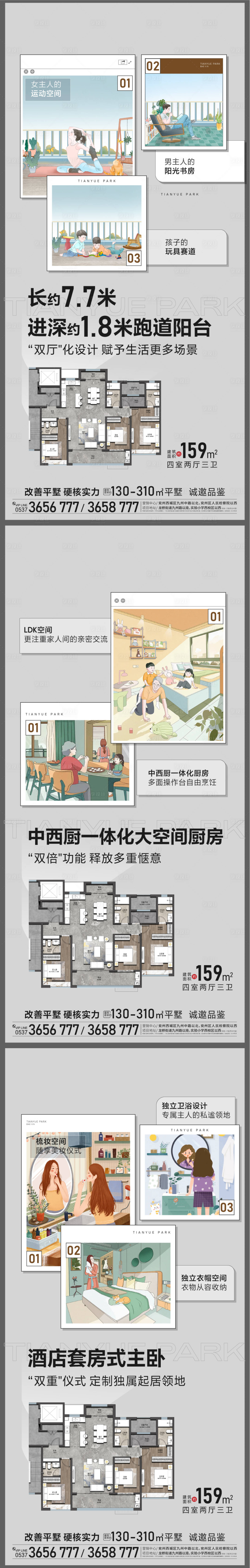 源文件下载【享设计】搜索编号：92900030207017925【价值点】