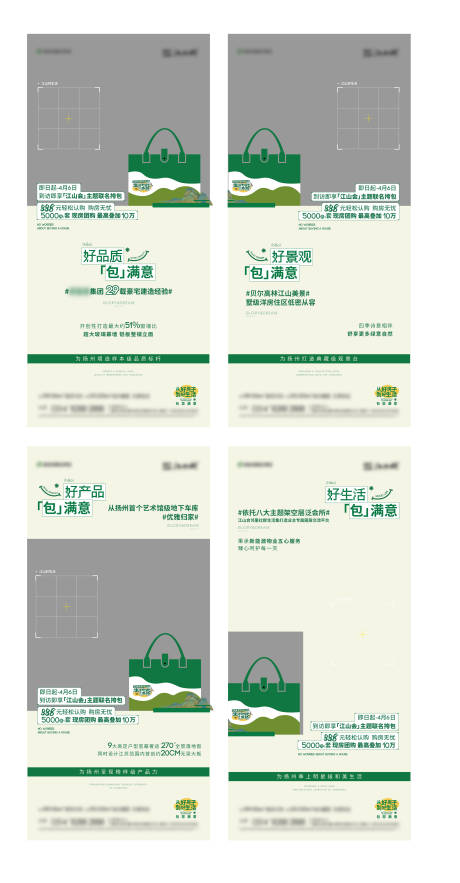 源文件下載【享設(shè)計】搜索編號：61690029994269447【活動視頻海報】