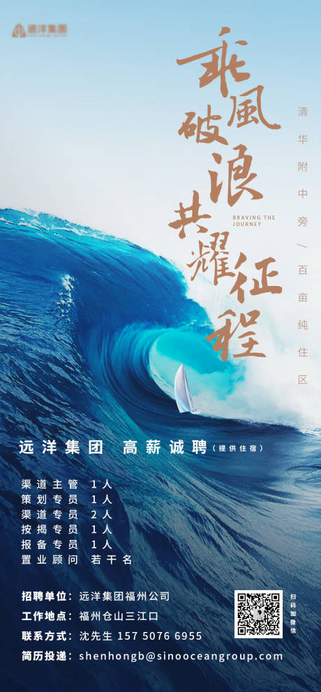 源文件下载【招聘微单】编号：42000030338109311