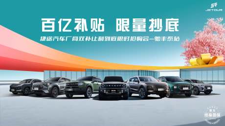 源文件下载【享设计】搜索编号：80020029956568858【百亿补贴限量抄底】