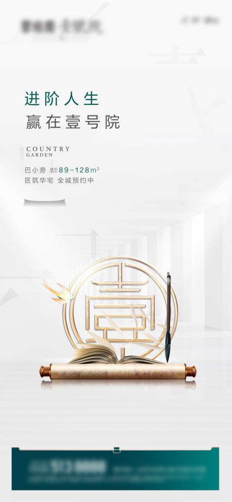 源文件下載【享設計】搜索編號：63910030157913803【品牌形象】