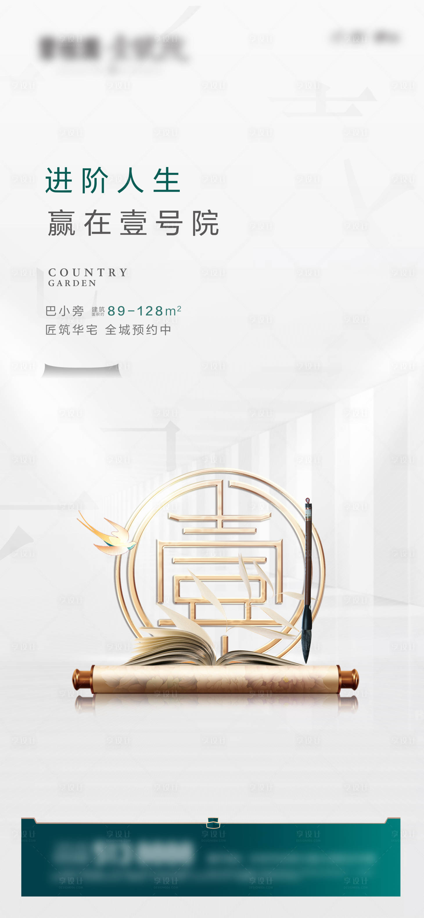 源文件下載【享設(shè)計(jì)】搜索編號(hào)：63910030157913803【品牌形象】