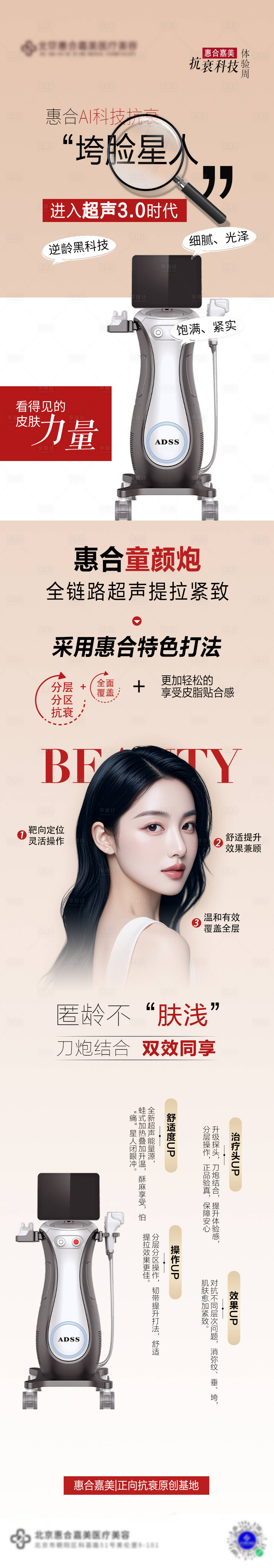 源文件下載【享設計】搜索編號：20880030285523881【童顏炮】