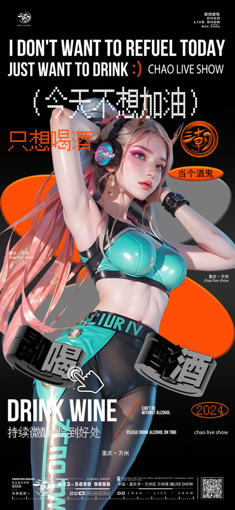 源文件下载【日常邀约】编号：53590029957506113