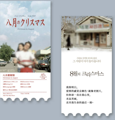 源文件下载【电影票票根设计】编号：13410029498609038