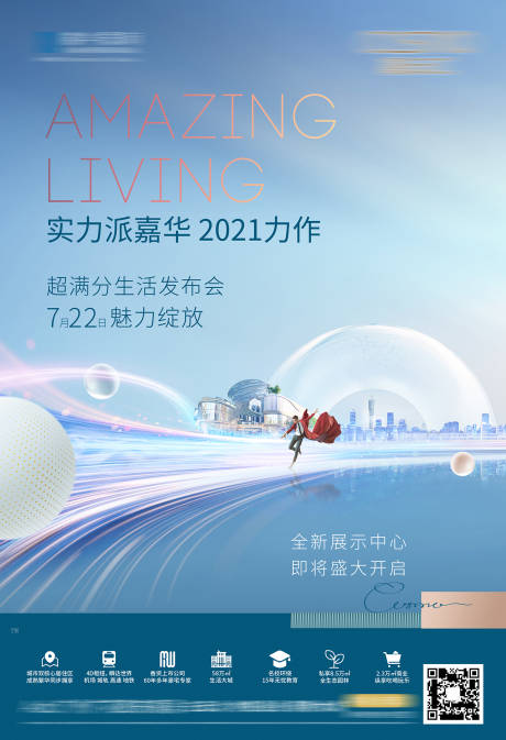 源文件下載【單張】編號：44980030199445988