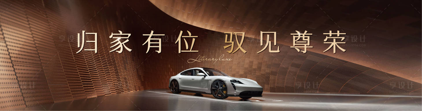 源文件下載【享設計】搜索編號：93940030438414949【車位主畫面】