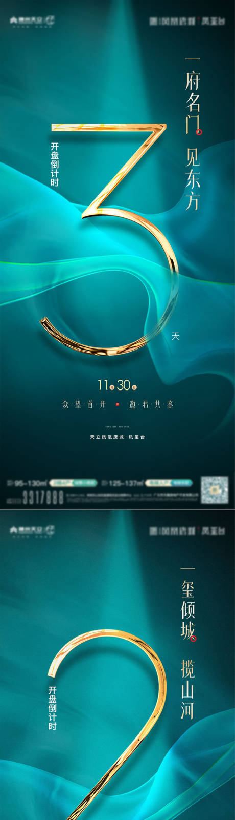 源文件下载【倒计时5】编号：99660029982862537