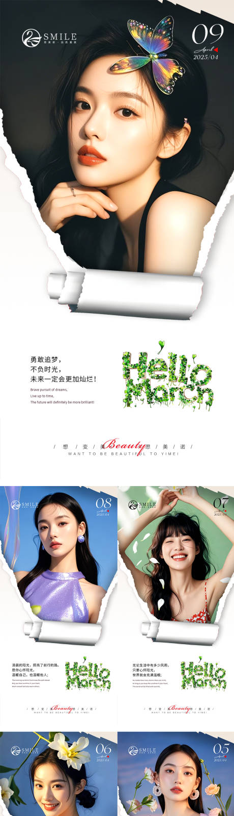 源文件下载【享设计】搜索编号：86760029998699364【早安图】