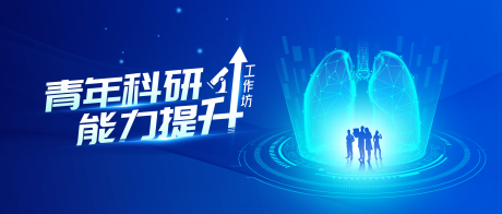 源文件下载【肺癌KV】编号：46260030176081893
