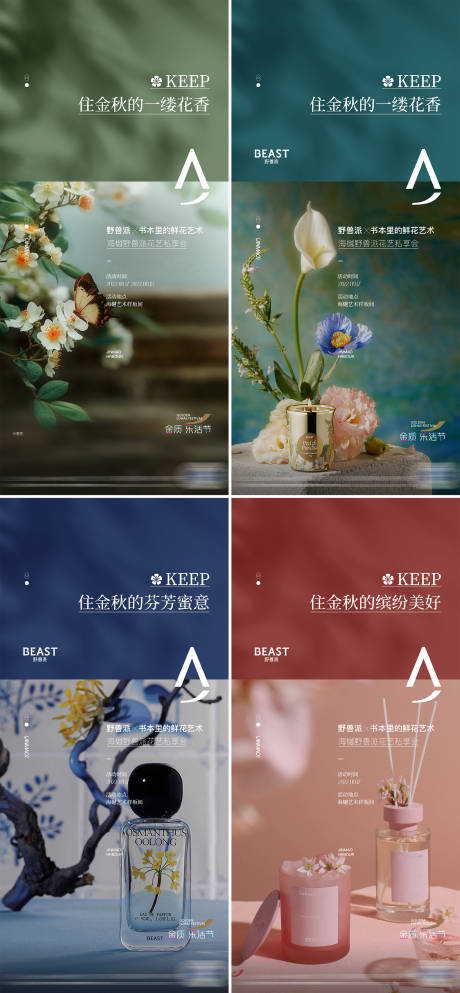 源文件下载【价值系列海报】编号：17080029973625063