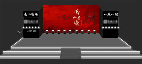 源文件下载【舞台效果图】编号：39690030469531385