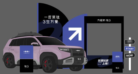 源文件下載【享設(shè)計(jì)】搜索編號：23850030262118824【方程豹豹3美陳】