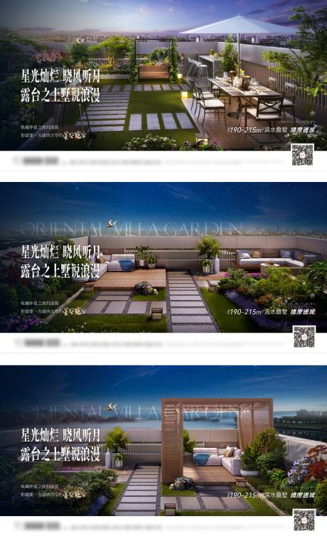 源文件下载【地产价值点海报】编号：52410030293732435