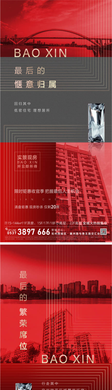源文件下載【熱銷】編號：36380030217905935