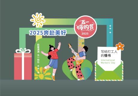源文件下載【五一美陳】編號：91830030420403163