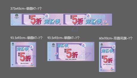 源文件下载【享设计】搜索编号：99640030481187659【促销海报】