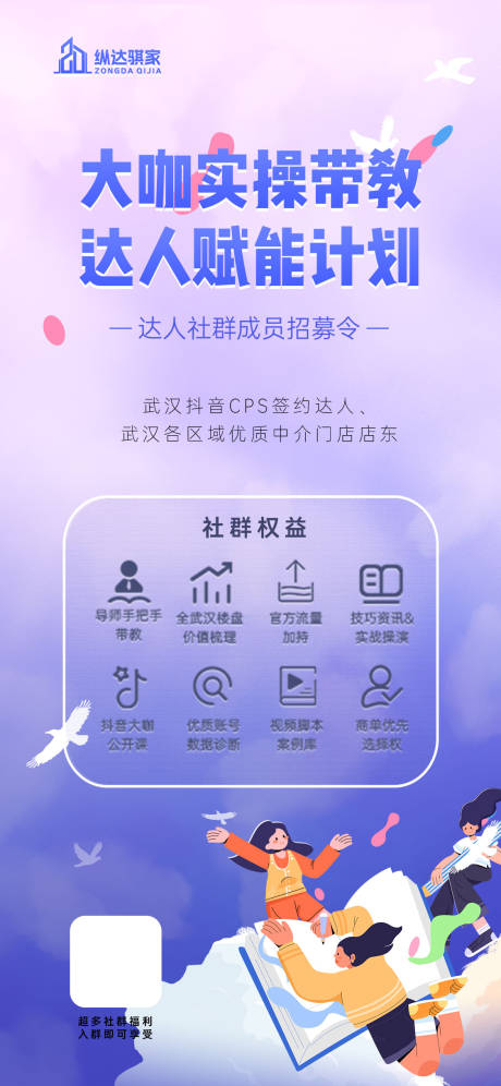 训练营