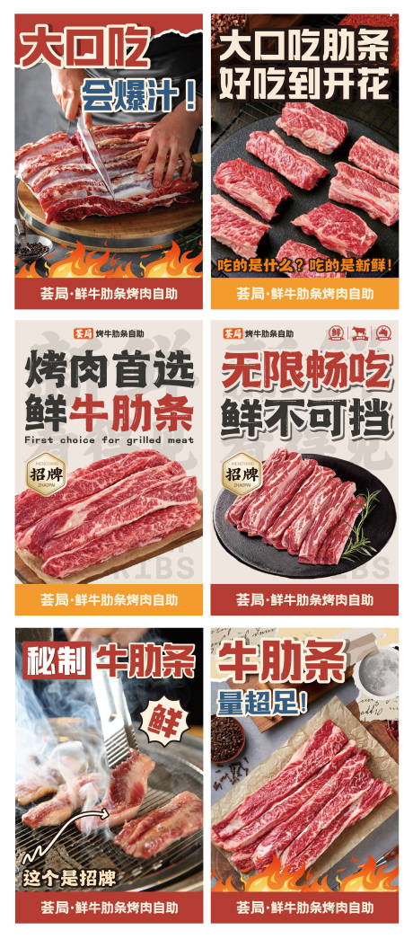 源文件下载【餐饮海报banner】编号：63030030321123574