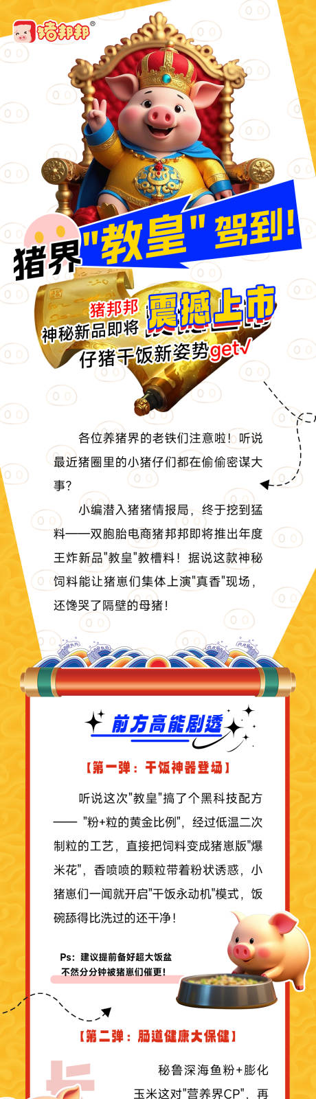 长图