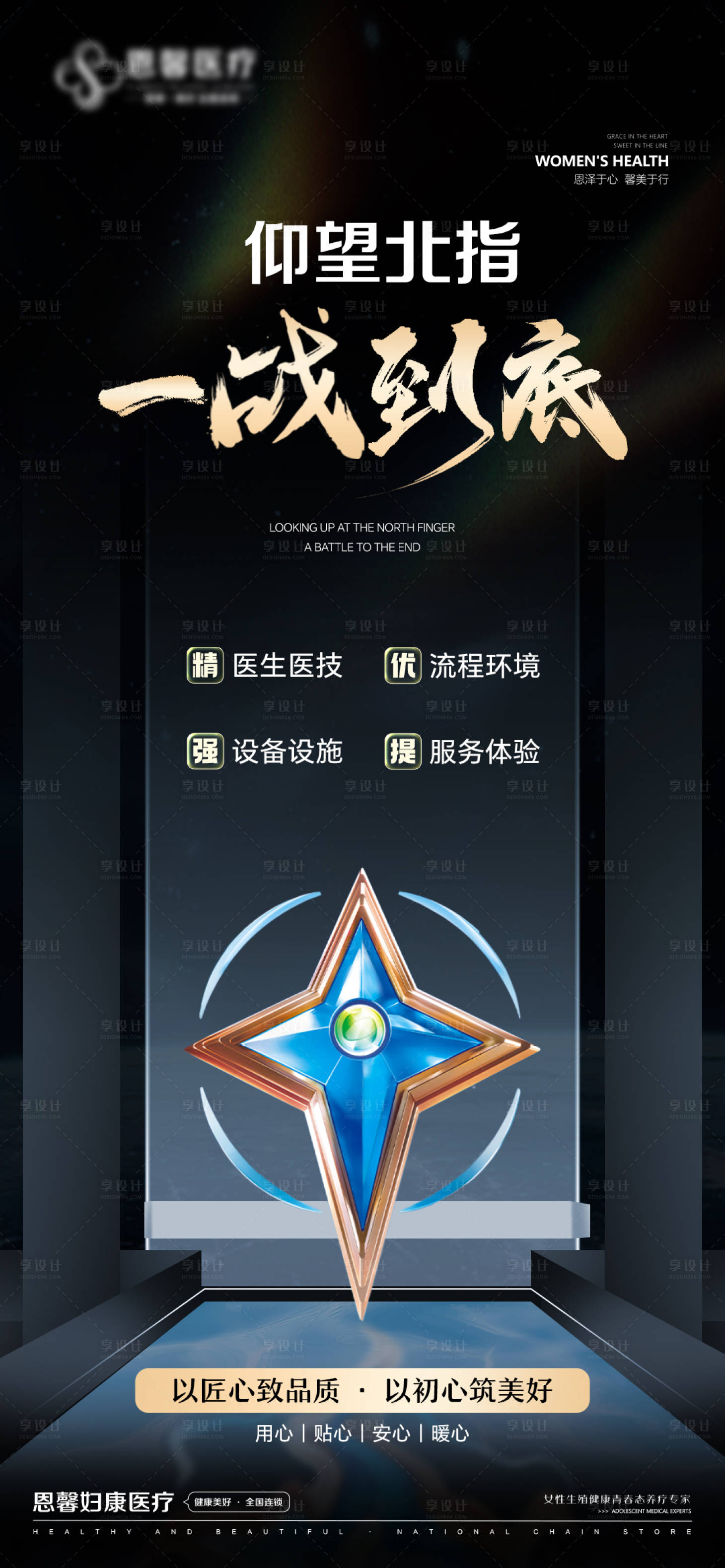 源文件下载【享设计】搜索编号：80600030056026633【以匠心致品质 】