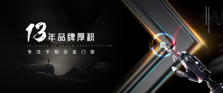 源文件下载【门窗海报】编号：22010030035947933