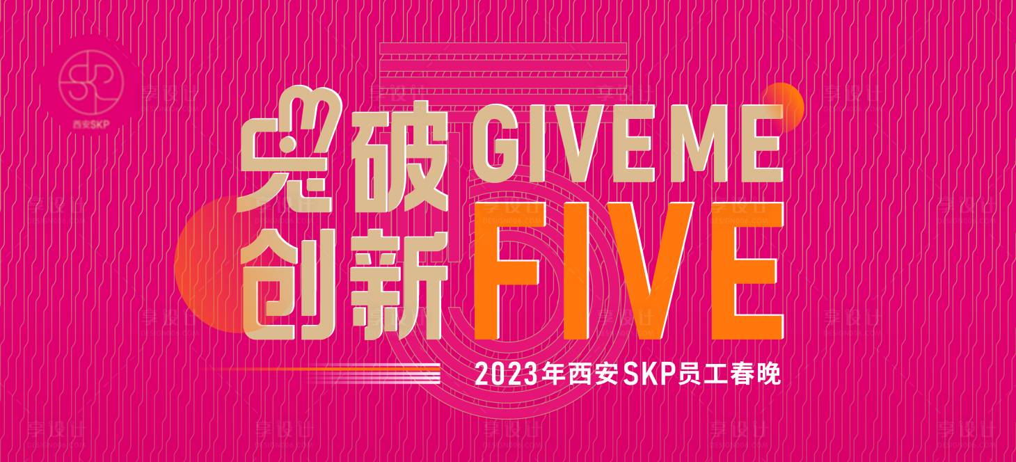 源文件下載【享設(shè)計】搜索編號：62330029998221806【兔年主畫面】