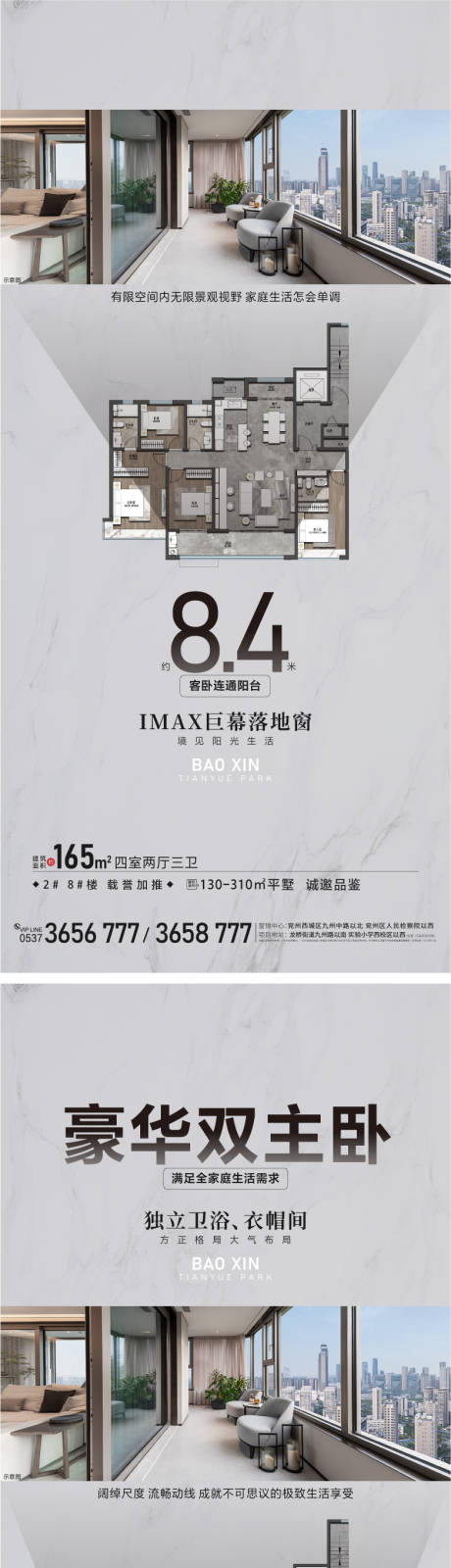 源文件下載【享設(shè)計】搜索編號：32320030196659894【價值點】