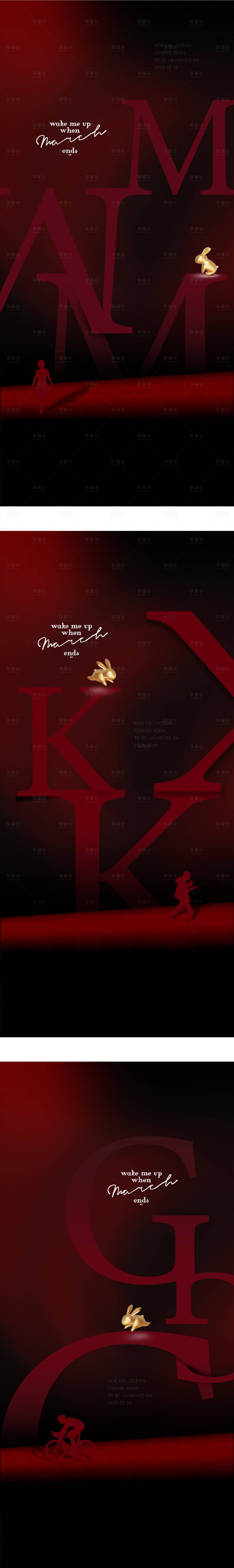 源文件下载【红丝绒情人节系列海报】编号：72140030170472666