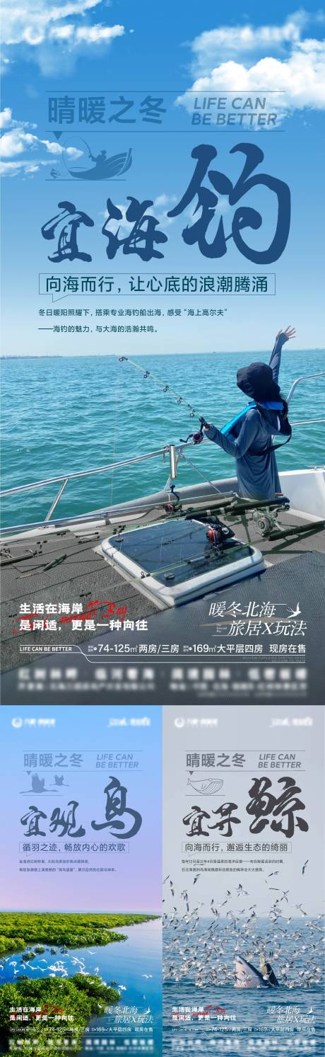 源文件下载【暖冬价值点】编号：17050030063311346