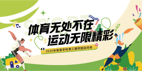 源文件下载【体育KV】编号：42680029941096722