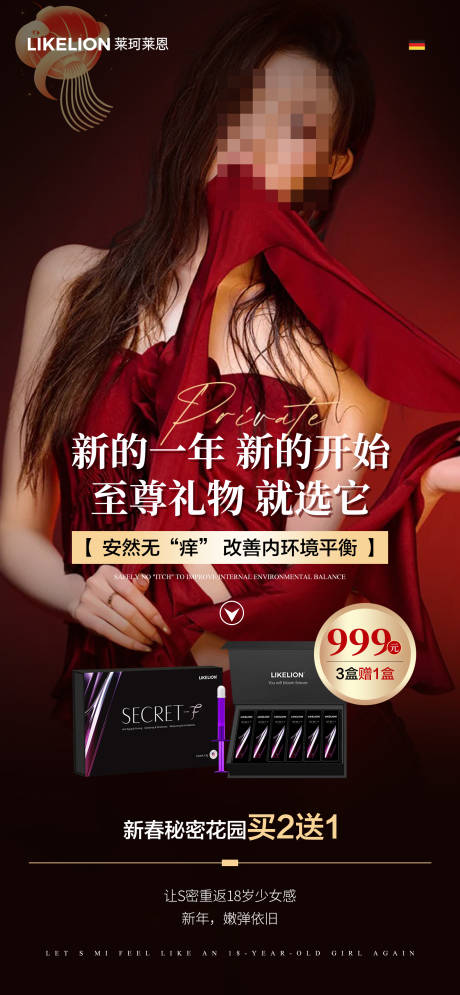 源文件下载【享设计】搜索编号：43060030187943435【美业海报】