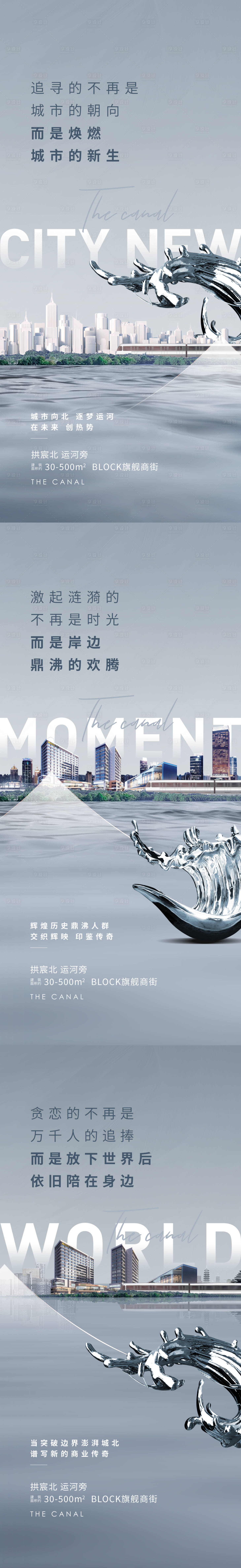 源文件下载【享设计】搜索编号：45140029884938105【商业海报】