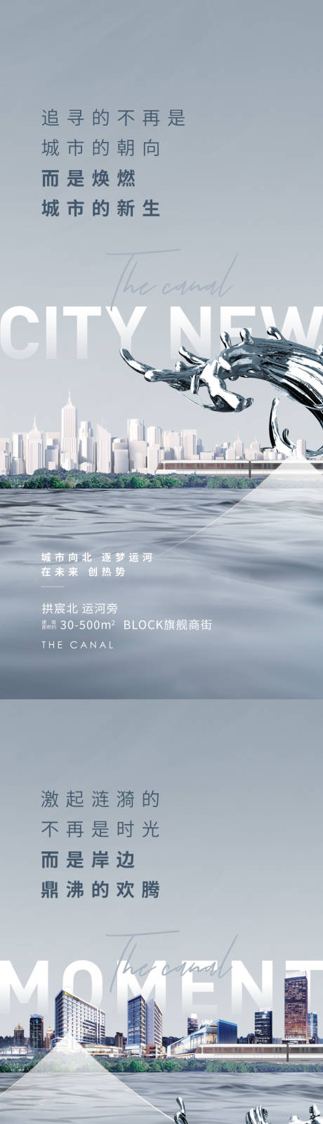 商业海报