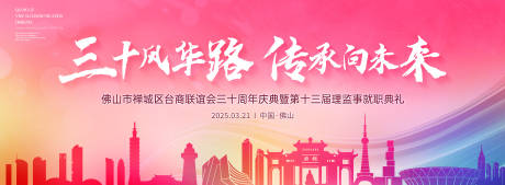 源文件下载【主画面】编号：21850030016185555
