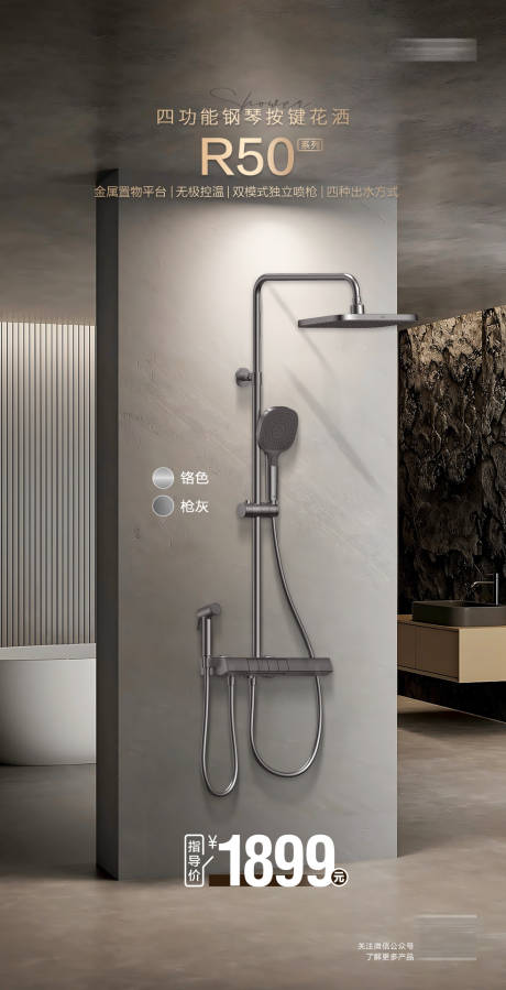 源文件下载【享设计】搜索编号：39630029989035487【产品海报】