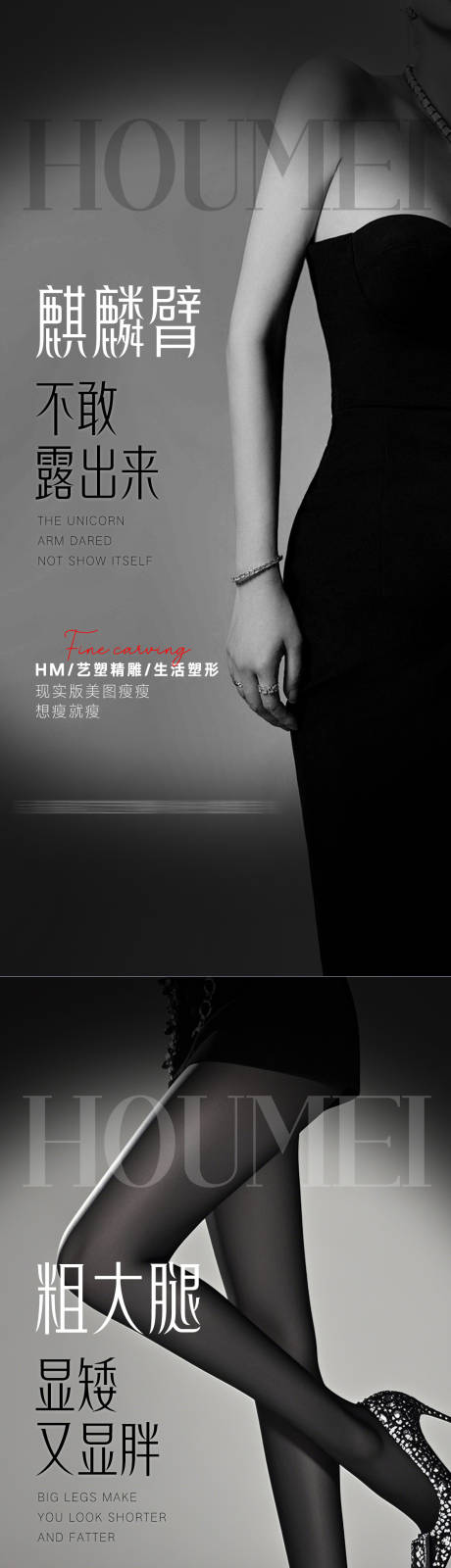 源文件下载【整形塑形】编号：58340030124703475