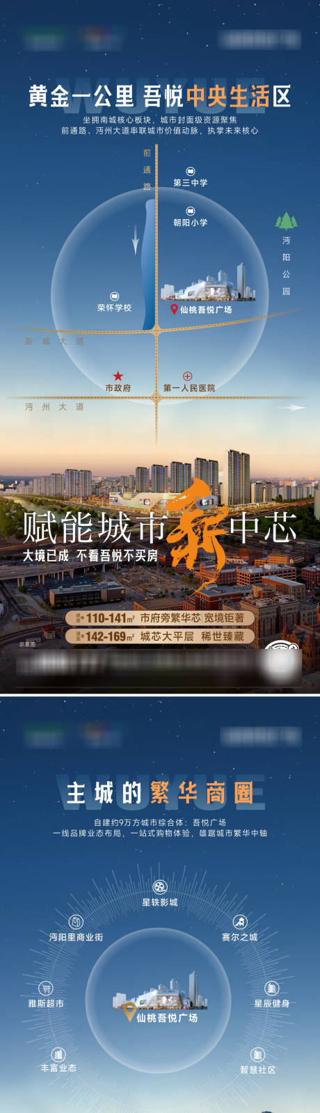 源文件下载【区位价值（TIF用PS打开）】编号：72770030166992412