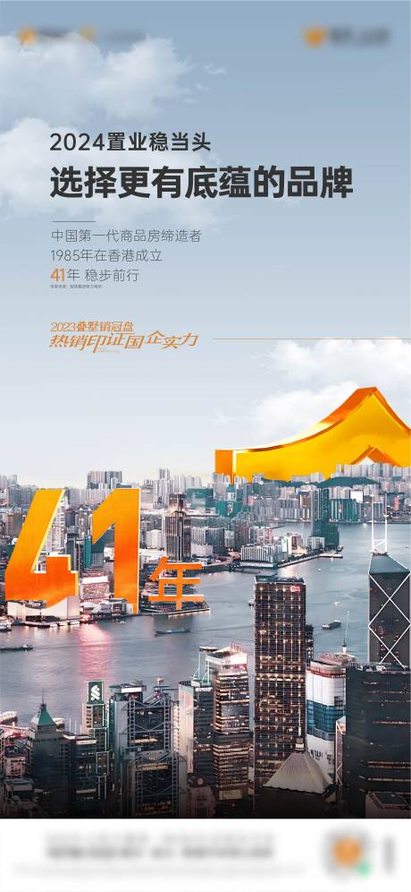 源文件下载【地产品牌系列图】编号：73760030211945006