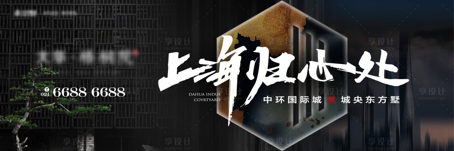 源文件下載【享設計】搜索編號：77170030361748290【主畫面】
