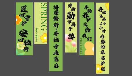 源文件下載【享設計】搜索編號：50820030480569340【汽車掛布】