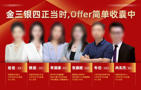 源文件下载【大型央国企系列直播课海报】编号：25370029984695906