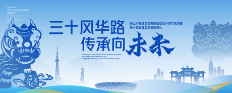 源文件下载【主画面视觉】编号：65070030016127141