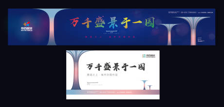 源文件下载【户外 】编号：39980030109007058