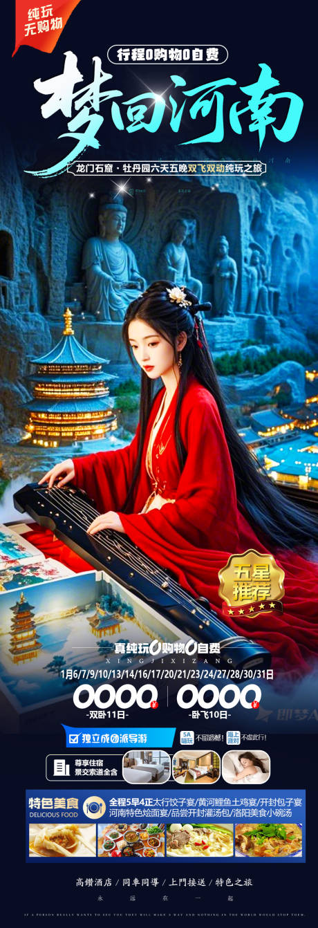 源文件下载【河南】编号：12840030283133376