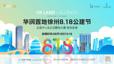 源文件下载【818主形象】编号：69110029923538386