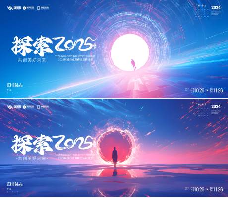 源文件下载【会议  】编号：18050030007448560