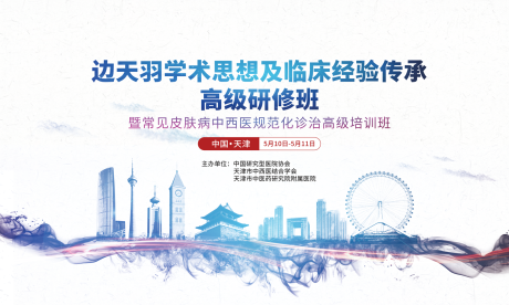 源文件下载【医疗学术KV】编号：60960030402166175