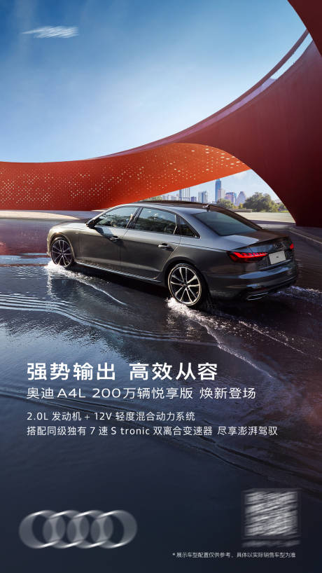 源文件下載【汽車 】編號：51020029982562728